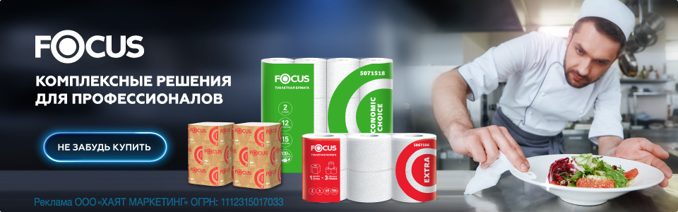 /action/focus?erid=2RanykHvNG1