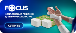 /focus?erid=2RanynoHXkD?utm_source=mainpage&utm_medium=smallbanner&utm_campaign=2RanynoHXkD