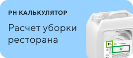 /phcalculator