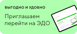 /group/priglashaem-pereyti-na-edo