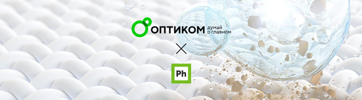 Выбираем лучший пятновыводитель