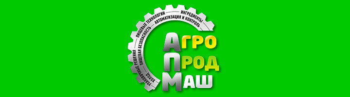 «ОПТИКОМ» и Tork на «Агропродмаш-2023»