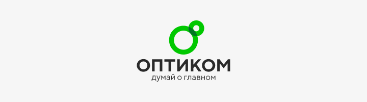 Сочинский филиал компании «ОПТИКОМ» 16 апреля примет участие в бизнес-игре «Качественный сервис = эффективная команда» для индустрии HoReCa