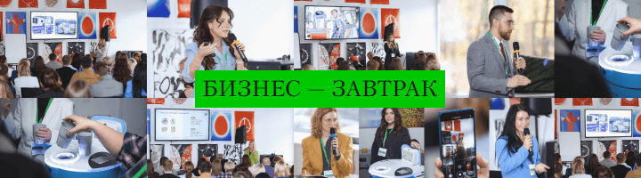 Устойчивое развитие в России сегодня - миссия выполнима?