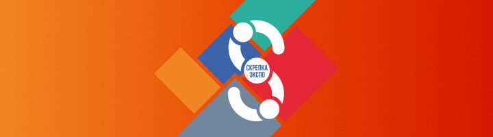 «ОПТИКОМ» на «Скрепка Экспо 2025»
