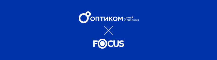 Новинка от FOCUS: Бумажные салфетки Economic Choice