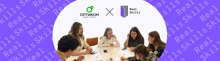 «ОПТИКОМ» – партнер бизнес-игры «Сервис в Эпоху Кадрового Голода» в Сочи: итоги участия