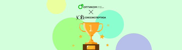 ТМ «Пандарог» и ТМ «Qredo» - победители конкурса «СОЮЗЭКСПЕРТИЗА» ТПП РФ «ЗА КАЧЕСТВО»!