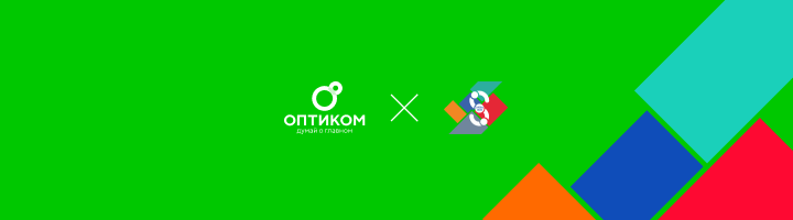 «ОПТИКОМ» – участник 32-ой международной выставки «Скрепка Экспо 2025»