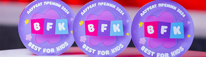 «Пандарог» - лауреат Премии за развитие детской отрасли «Best for Kids 2024»