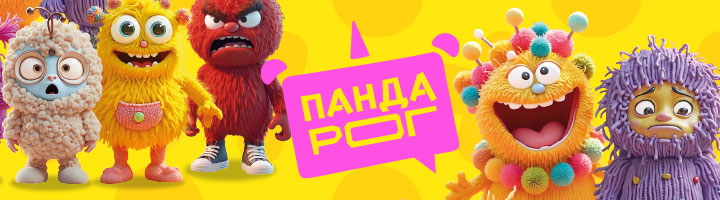 Развитие эмоционального интеллекта у детей вместе с «Пандарог»