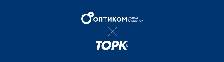 Новинки от ТОРК: премиум-качество для высокого стандарта обслуживания