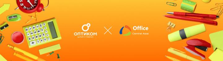«ОПТИКОМ» в Казахстане на выставке «Central Asia Office»