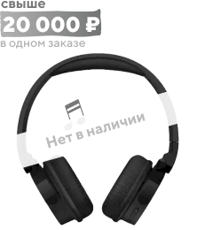 Наушники беспроводные Philips