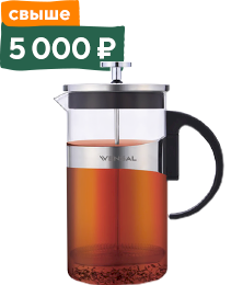 Френч-пресс 800 мл