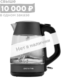 Чайник