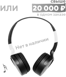 Наушники беспроводные Panasonic