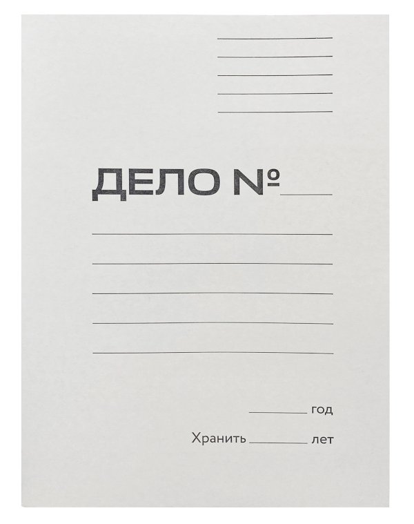 Папка-обложка Workmate "Дело" А4, 380 г/м2, белая, немелованный картон - фото №1