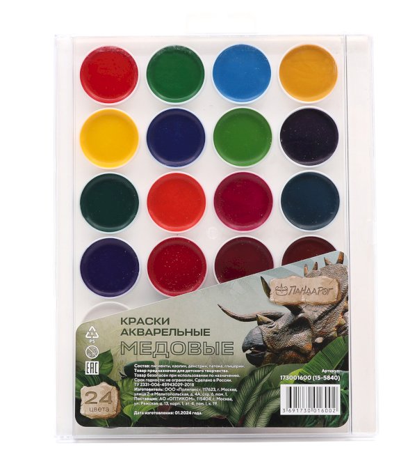 Акварель ПандаРог Мир Динозавров, 24 цвета, медовая, без кисти, в пластиковой упаковке с европодвесом - фото №1