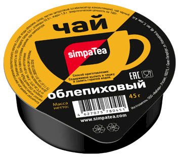 Чай фруктовый SimpaTea облепиховый, 45 г