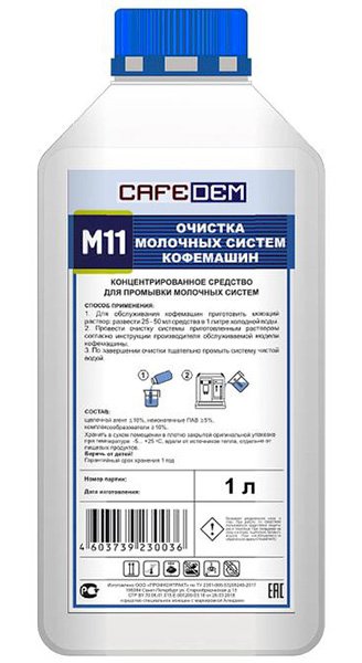 CAFEDEM M11 Средство для очистки молочных систем кофемашин, 1 кг, 12 штук