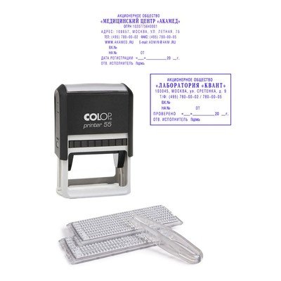 Штамп самонаборный Colop Printer 55-Set-F пластиковый 10 строк, без рамки 8 строк