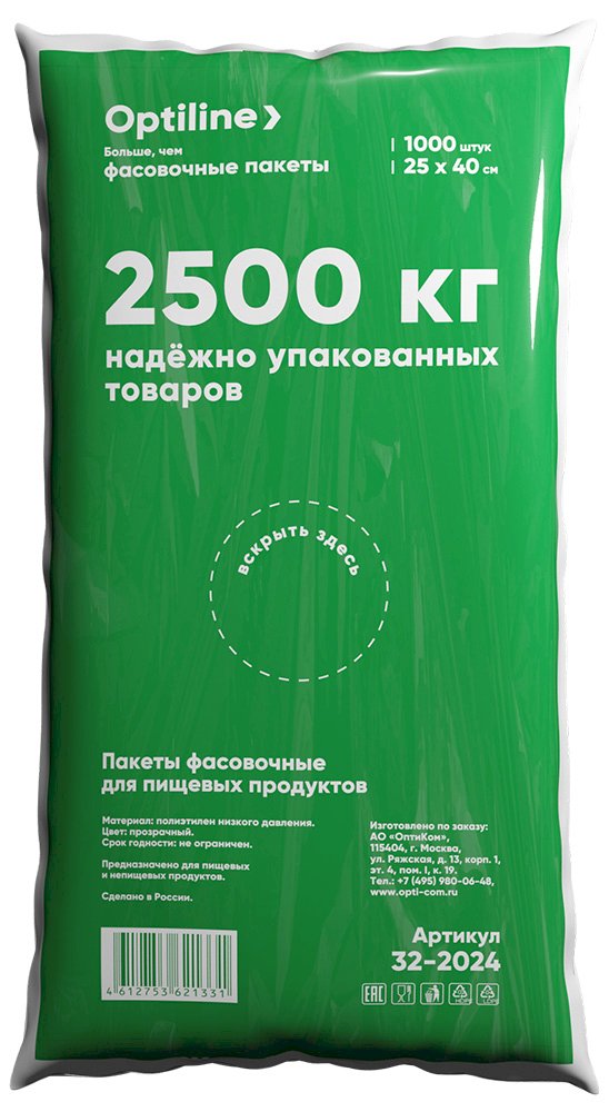 Пакет фасовочный Optiline Экстра, ПНД, 25х40 см, 8 мкм, евроблок, 1000 штук