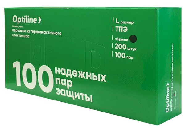 Перчатки термопластэластомер Optiline, размер L, черные, 200 штук