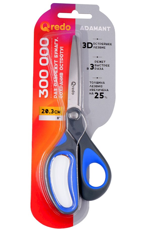 Ножницы Qredo с 3D лезвием, 203 мм, эргономичные ручки, пластиковые, прорезиненные, синий/серый - фото №1