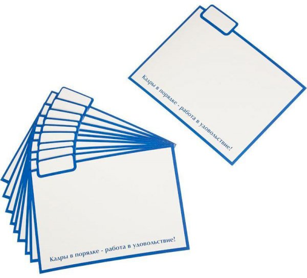 Горизонтальный разделитель для картотеки трудовых книжек, картонный, 10 штук в упаковке