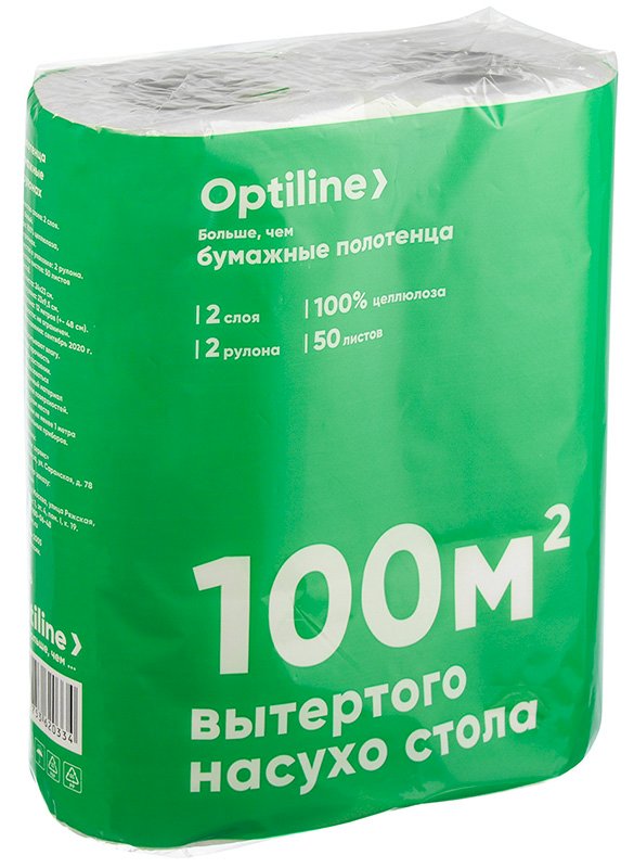Полотенца бумажные Optiline, 2-слойные, в рулонах, белые, 2 рулона в упаковке - фото №1