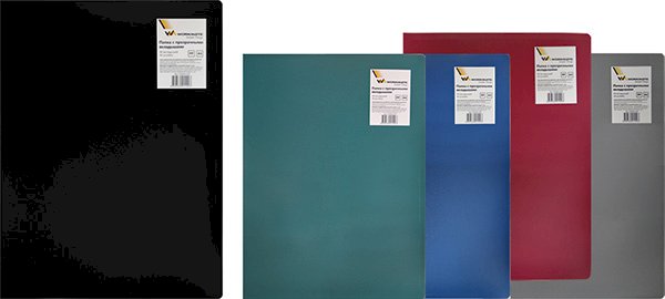 Папка с 20 файлами Workmate, 16 мм, А4, 400 мкм, цвет в ассортименте, 60 штук