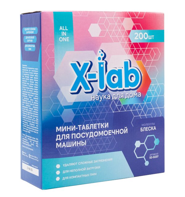 X-Lab Таблетки для посудомоечных машин 2000 г, 200 таблеток - фото №1