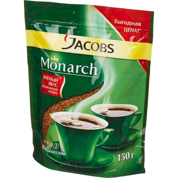 Кофе растворимый Jacobs Monarch пакет 150 г