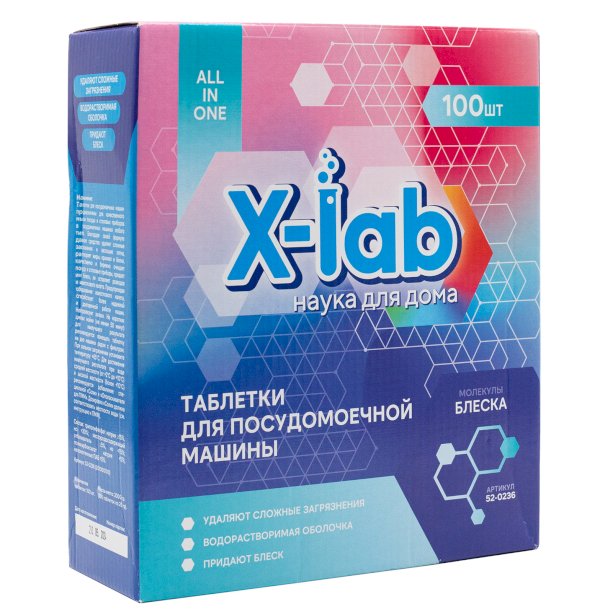 X-Lab Таблетки для посудомоечных машин 2000 г, 100 таблеток в упаковке - фото №1