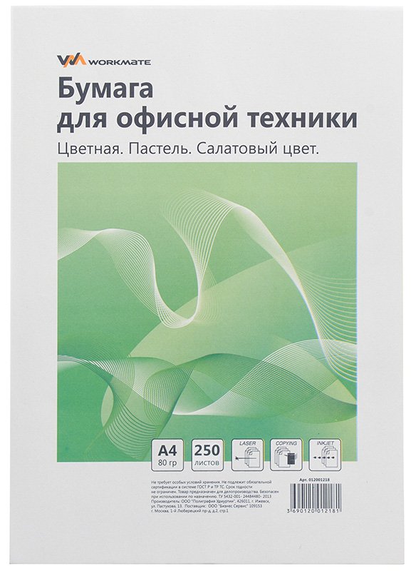 Бумага Workmate для офисной техники, А4, 80 г/м2, 250 листов, цветная, пастель, светло-зеленый - фото №1