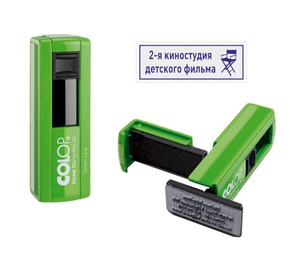 Карманная оснастка для штампа Colop Pocket Stamp Plus 20 GL Green Line, 38х14 мм - фото №1