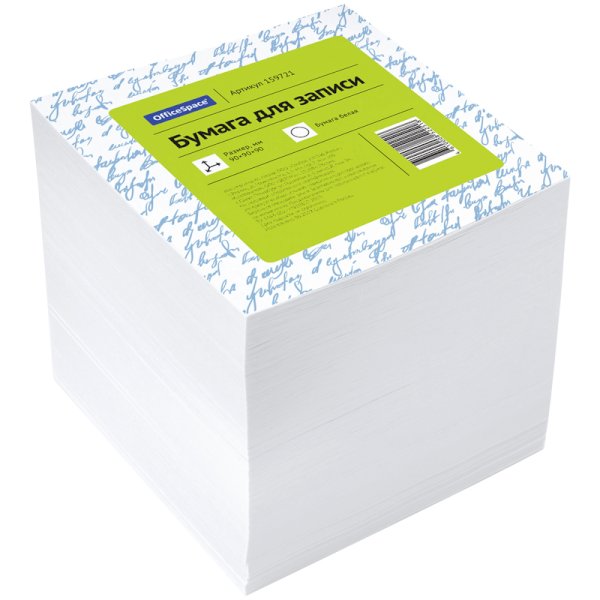 Блок бумажный 90х90х90 мм, белый, офсет, 60 г/м2, без склейки, в термоплёнке, 12 штук