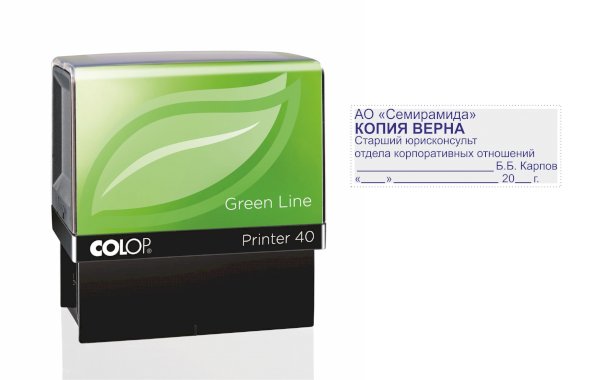 Оснастка для штампа Colop Printer 40 Green Line, 59х23 мм  - фото №1