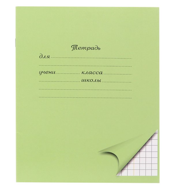 Тетрадь школьная ПандаРог, А5, 18 листов, клетка, мелованный картон, зеленая - фото №1
