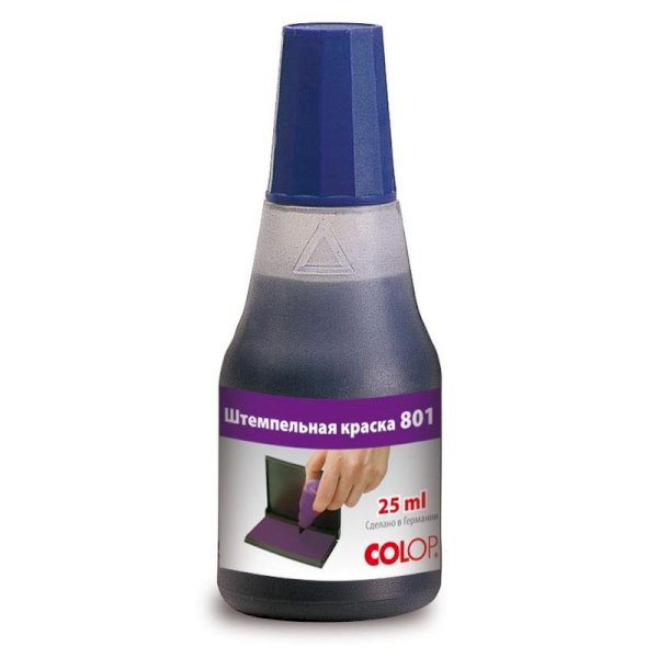 Краска штемпельная Colop 801 фиолетовая на водно-глицериновой основе 25 мл