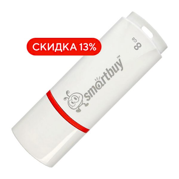 Флеш-накопитель Smart Buy Crown 8 GB, USB 2.0 Flash Drive, белый - фото №1