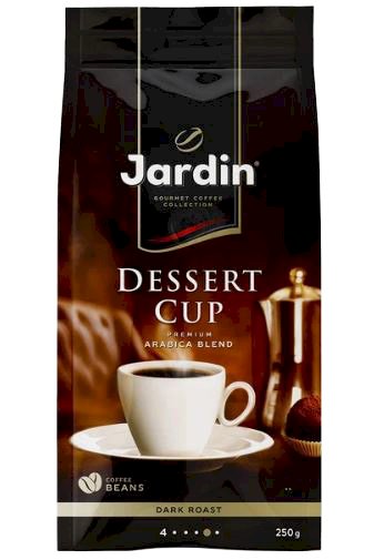 Jardin Dessert Cup, 250 г, кофе зерновой, жареный, премиум, 12 штук в упаковке