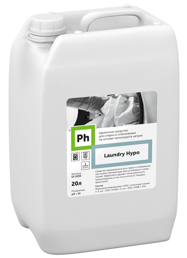 Ph Laundry Hypo Хлорный отбеливатель, 20 литров