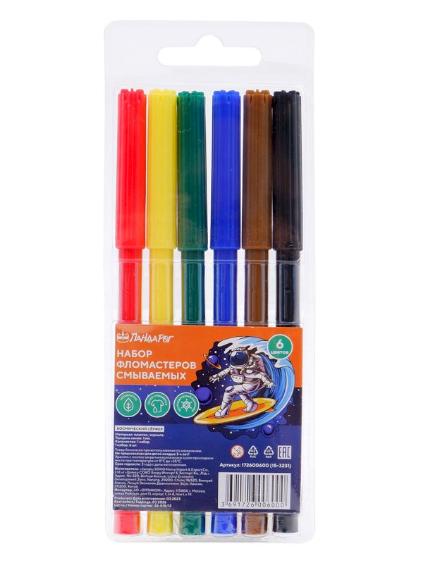 Фломастеры ПандаРог Космический Серфер, 6 цветов, смываемые, в пластиковом блистере - фото №1