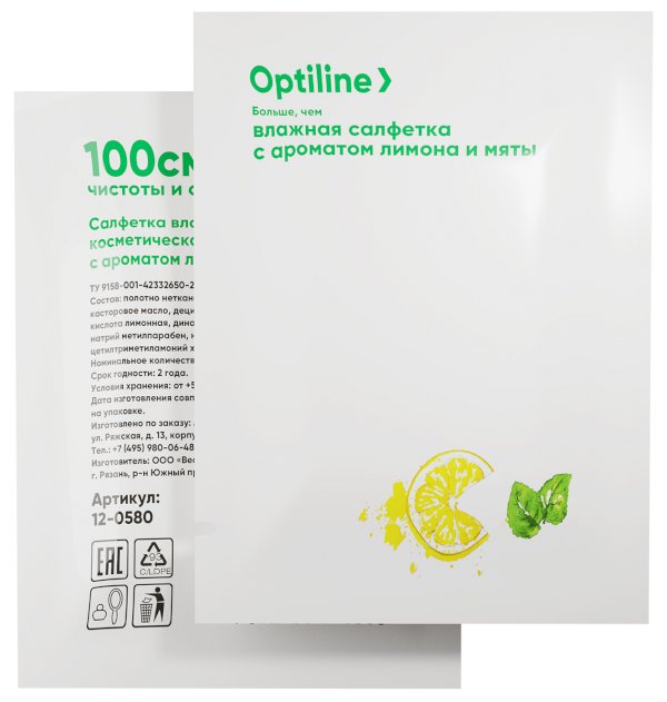 Влажная салфетка Optiline в индивидуальной упаковке освежающая с ароматом лимона и мяты, 500 штук