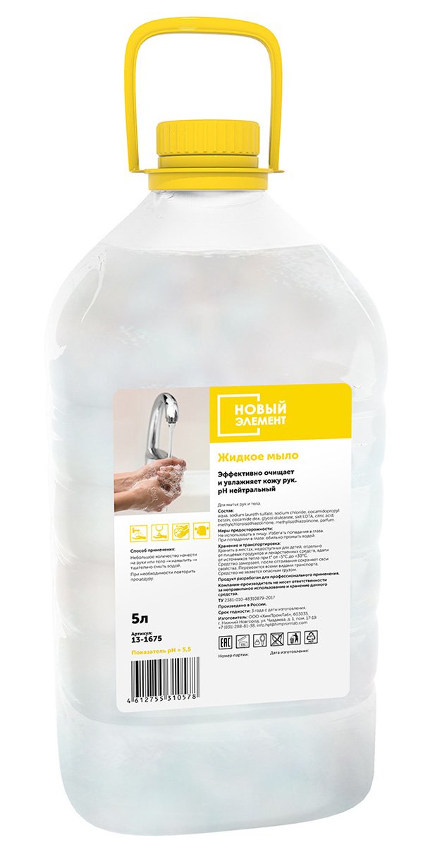 Новый Элемент Жидкое мыло перламутровое ПЭТ, 5 литров