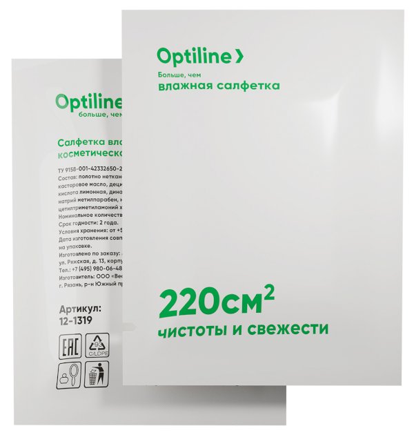Салфетка влажная Optiline, освежающая, в индивидуальной упаковке, 500 штук в коробке