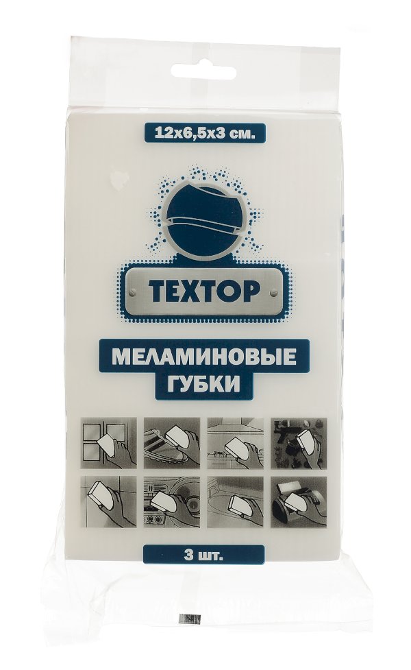 Губка меламиновая Textop 3 штуки в упаковке