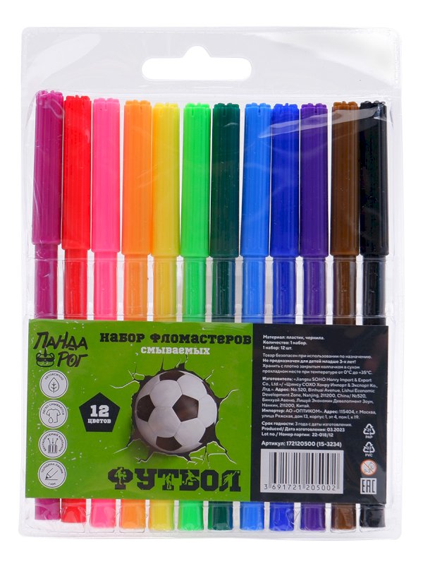 Фломастеры ПандаРог Футбол, 12 цветов, смываемые, в пластиковом блистере - фото №1